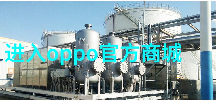 小型油墨废水处理设备环保技术创新解决方案