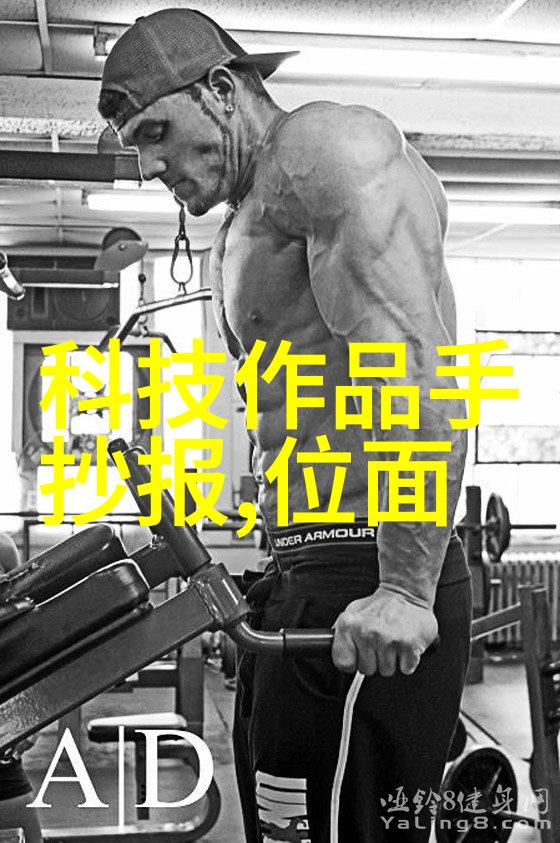 光催化杀菌消毒设备高效无害环境清洁解决方案