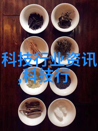 绿色循环二手设备回收平台的未来之路