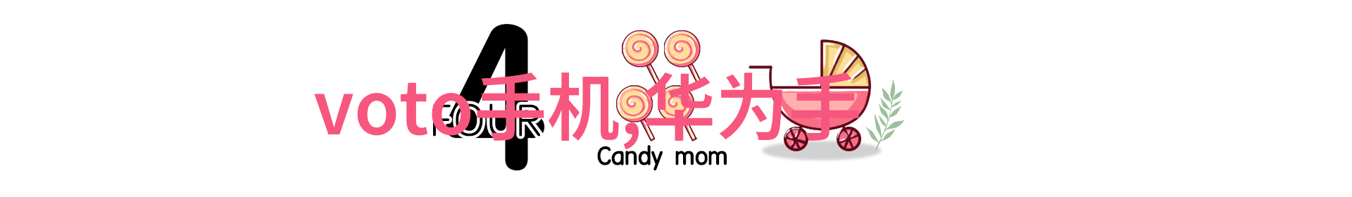 金路智造展览会上展示的革命性产品亮点总结