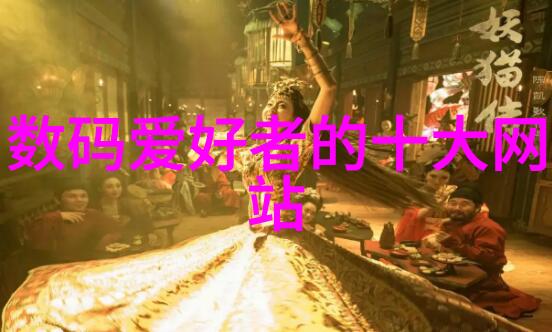 从传统到科技东亚集团如何打造高效生产线