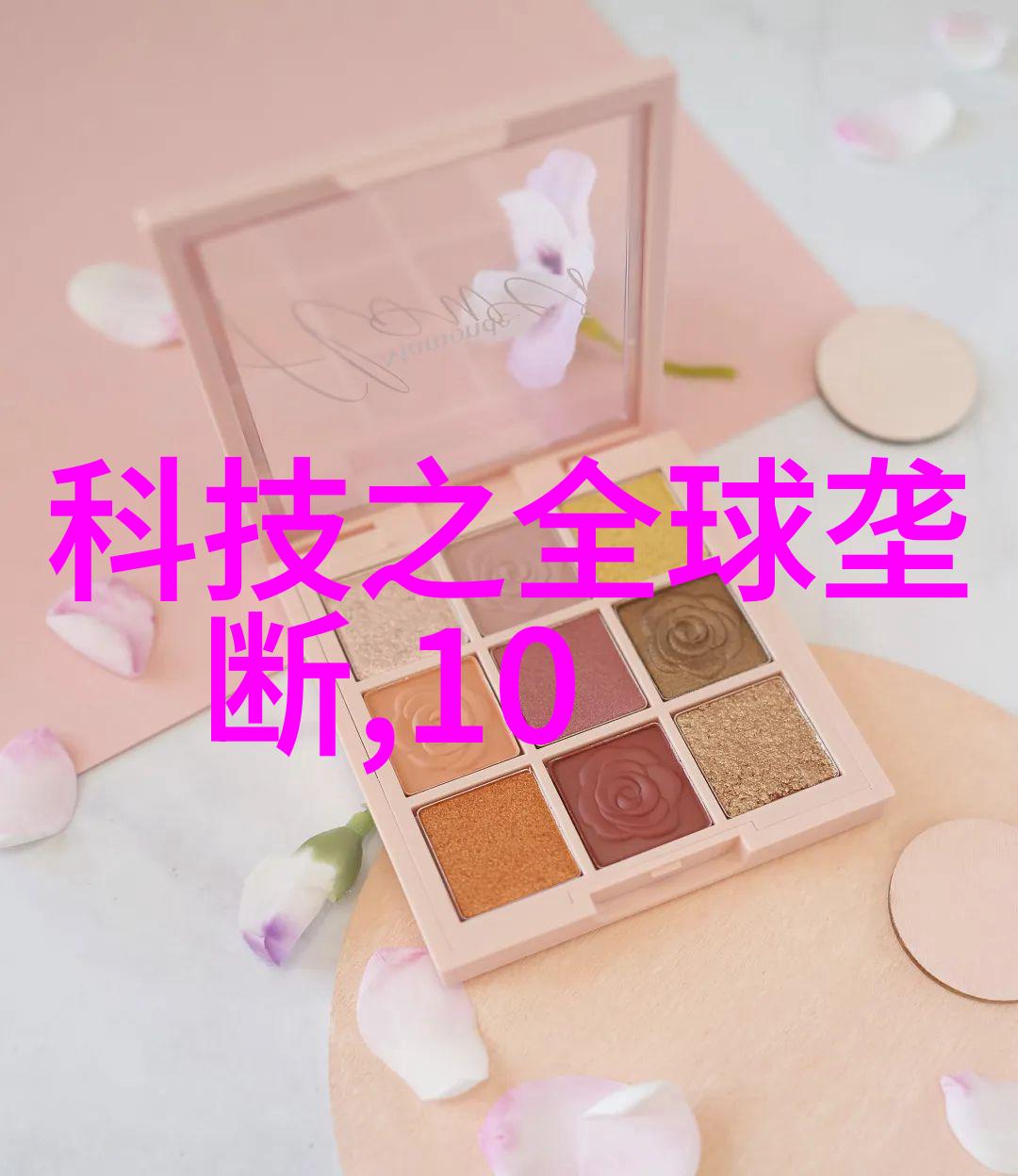 毒药之泪液体药品检测的秘密