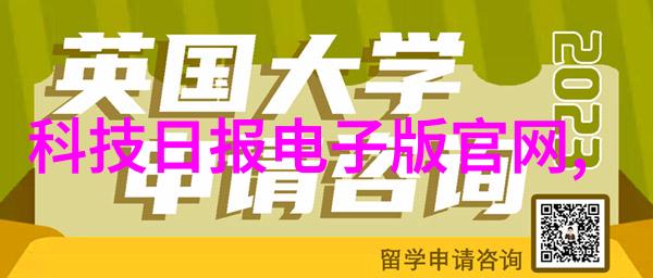 汽车芯片新篇章引擎之心的十大巨擘