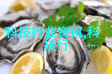 高效密封技术的应用与创新未来自动化制造业的关键驱动力