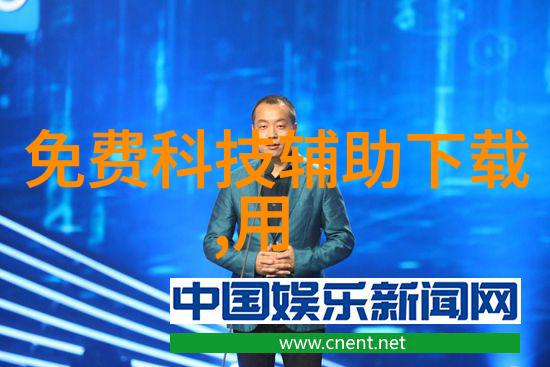 无我不欢探索自我超越的生活哲学
