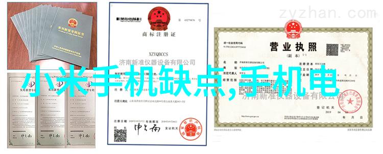 废旧物资拍卖网挖掘价值重铸未来