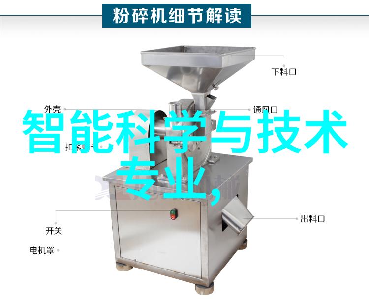对于初学者来说如何快速掌握使用三相电多功能粉碎机的技巧
