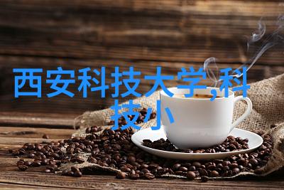 实验室安全操作正确使用离心机的方法
