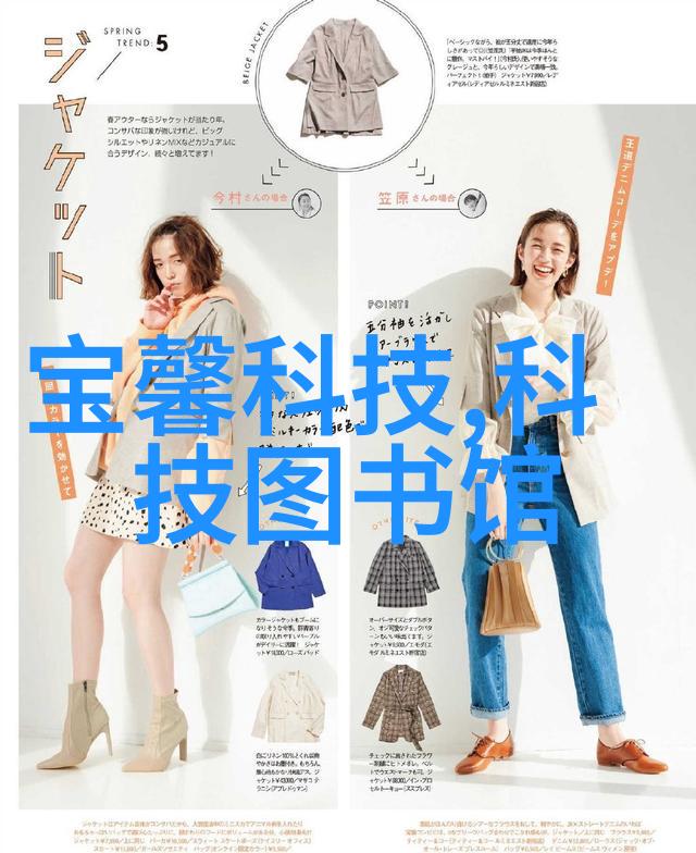 中国年轻女力舞台上的热情迎客者