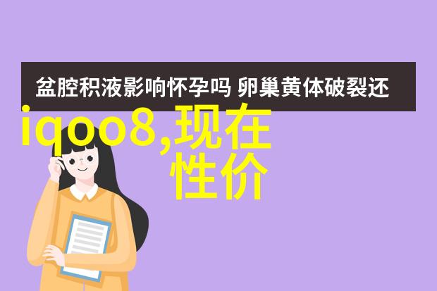 分子筛揭秘那些隐藏在我们生活中的微小精灵