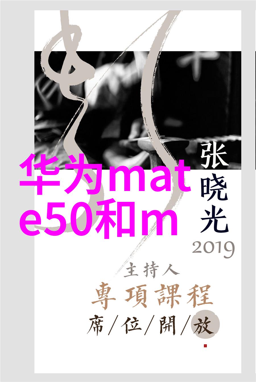 中国原材料采购平台专业的中国原材料供应商网络