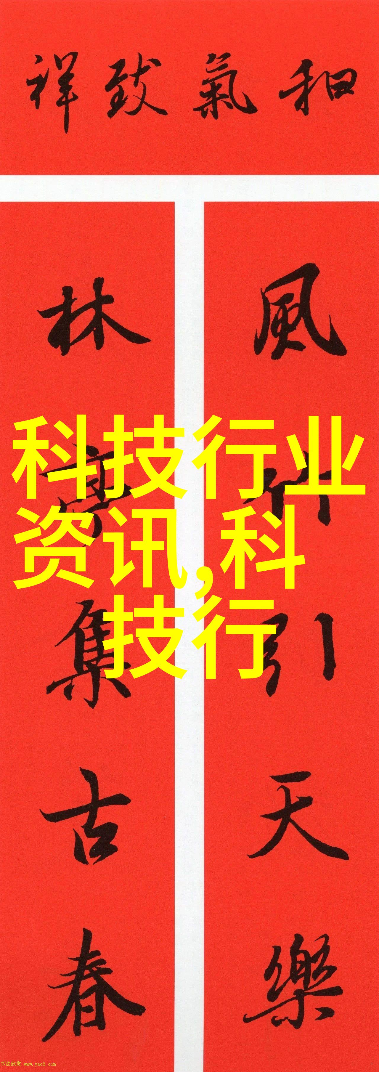 上机数控-精准制造探索数控技术在现代工厂中的应用与挑战