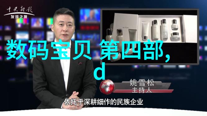 主题-气力输送机的无声英雄推动工业进步的关键设备