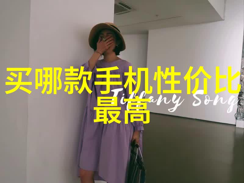污水废水处理污水处理设备 - 清新泉源揭秘高效的工业与生活污水处理技术