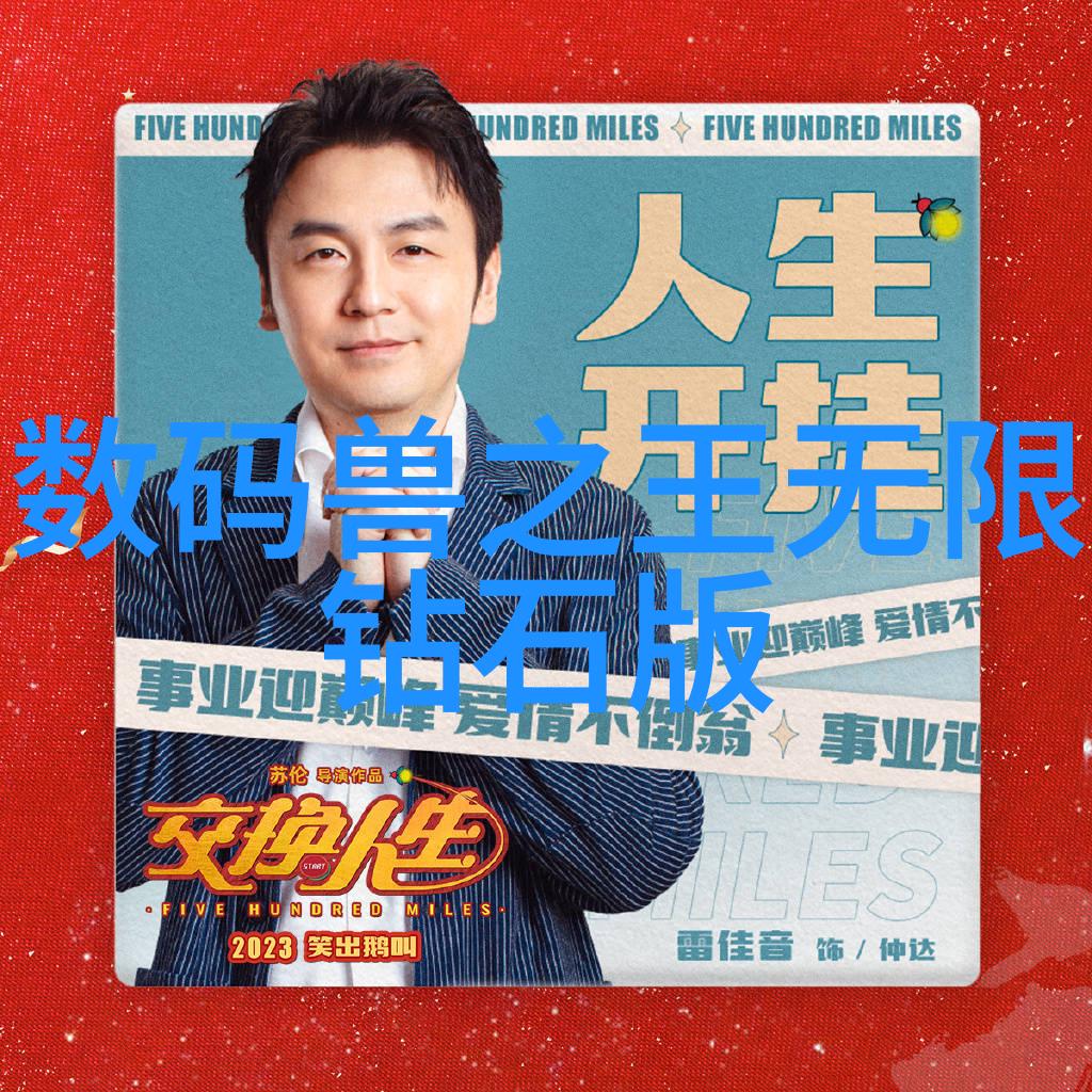 科技与实践并行四川托普信息技术职业学院的特色课程