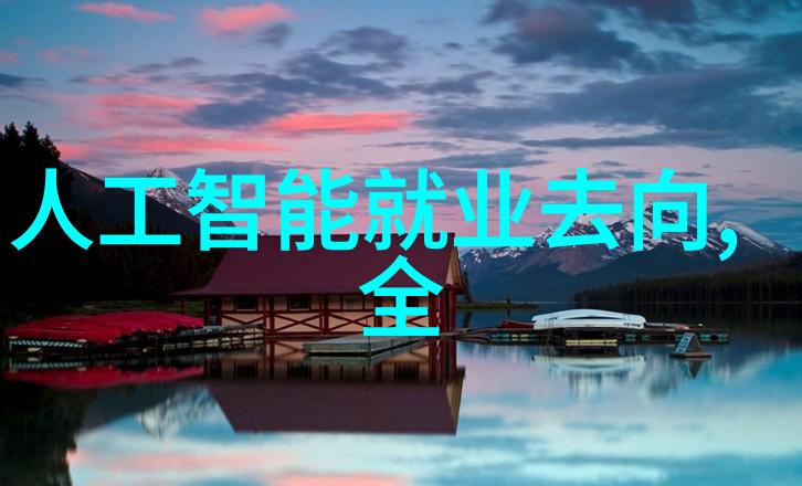 尺度之谜揭开测量的奥秘