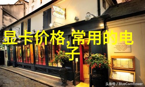 九洲中标东方希望包头稀土铝业嵌入式开发工程师的秘密课程你知道吗