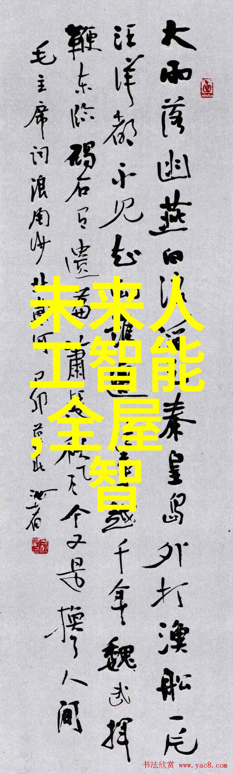 未来几年内我们可以期待哪些创新变化在高盐废水处理技术上发生