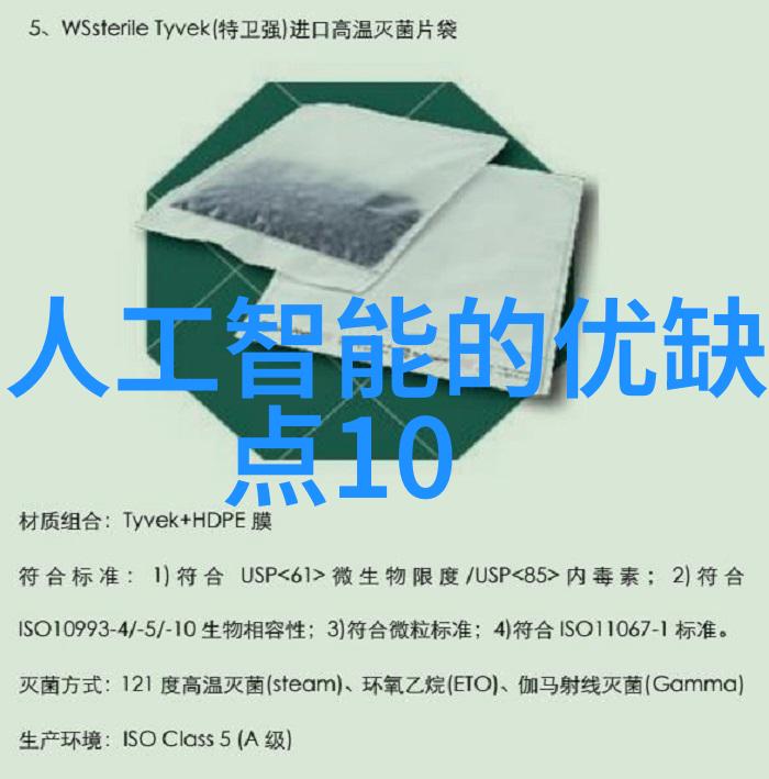 高效集成食用菌装袋机的未来趋势