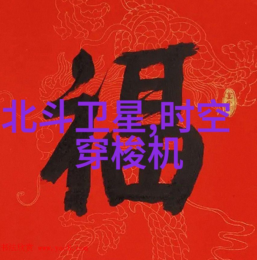 化学工程-化工技术革新推动现代工业的进步