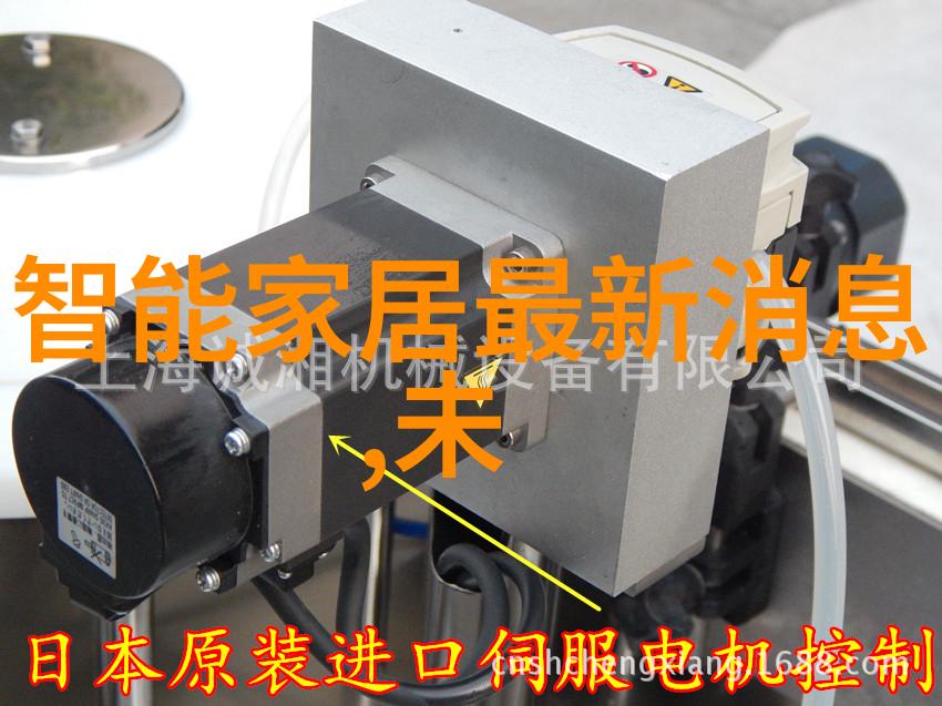 配件图片大全完美补齐您的生活物品