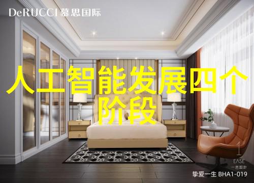集成优雅一体化机柜未来数据中心的智能家园