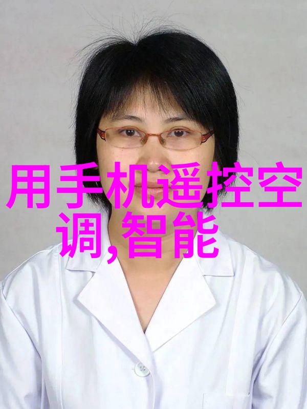 集成式废水净化系统
