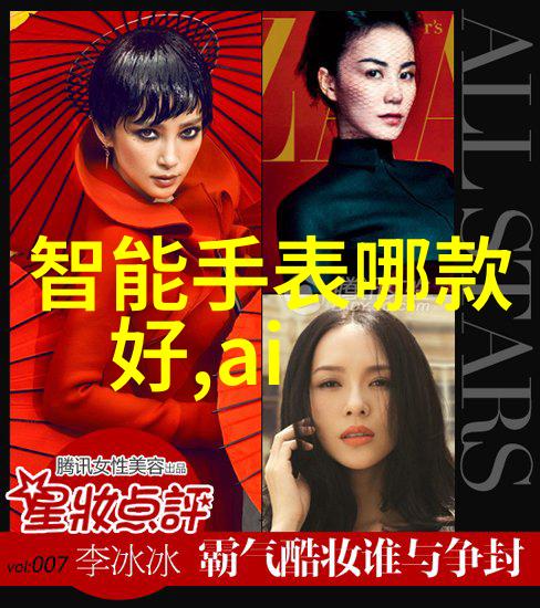 机器人大亨未来科技的笑料盛宴