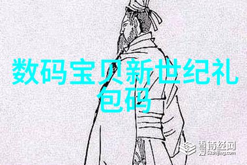 公交车上六人轮换CH-乘客们的不懈努力公交车上的六人轮换挑战