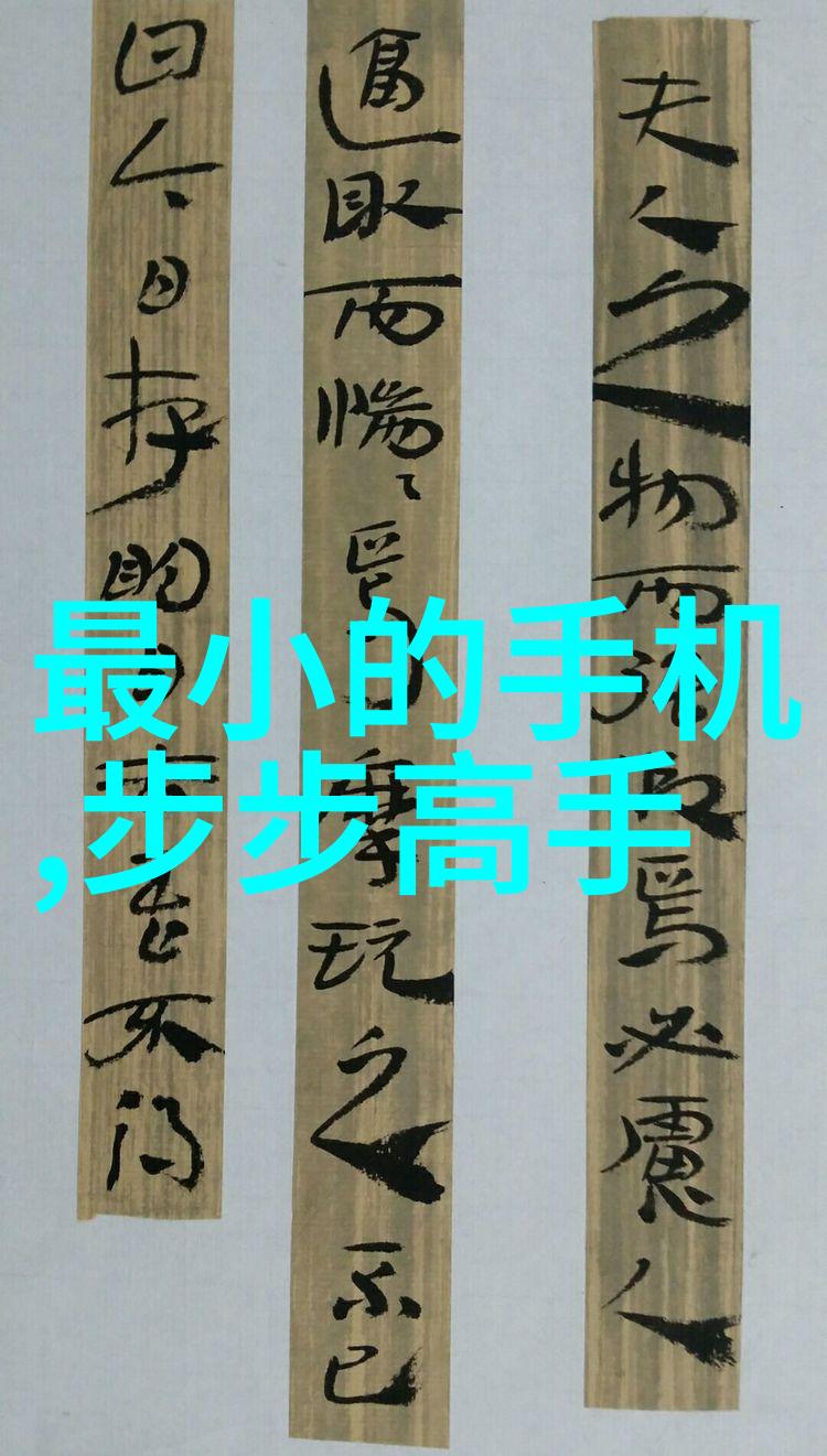芯片封测之星揭秘那些幕后大师