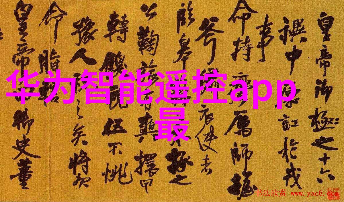 水质检测笔揭秘环境监测的精准工具环境保护水源安全化学检测