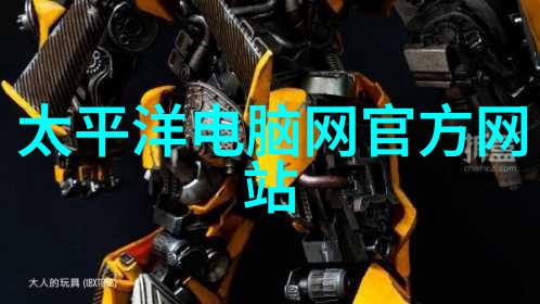 工作情况汇报-简单汇报概览