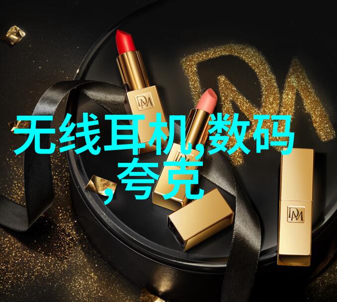 化工输送设备物质之舞效率的诗篇