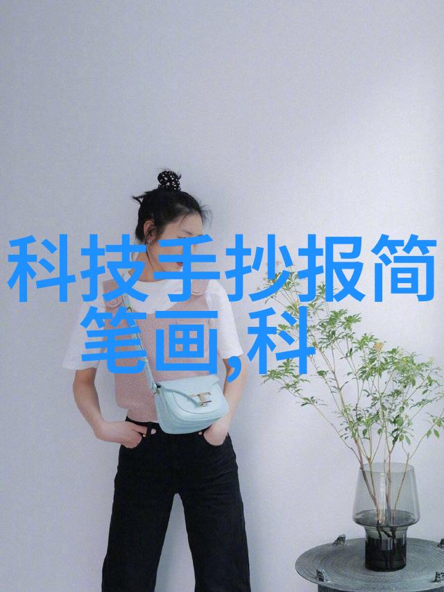 混合搅拌设备 - 旋转与推挤揭秘高效混合搅拌设备的工作原理