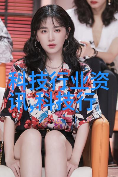 热流的秘密交换