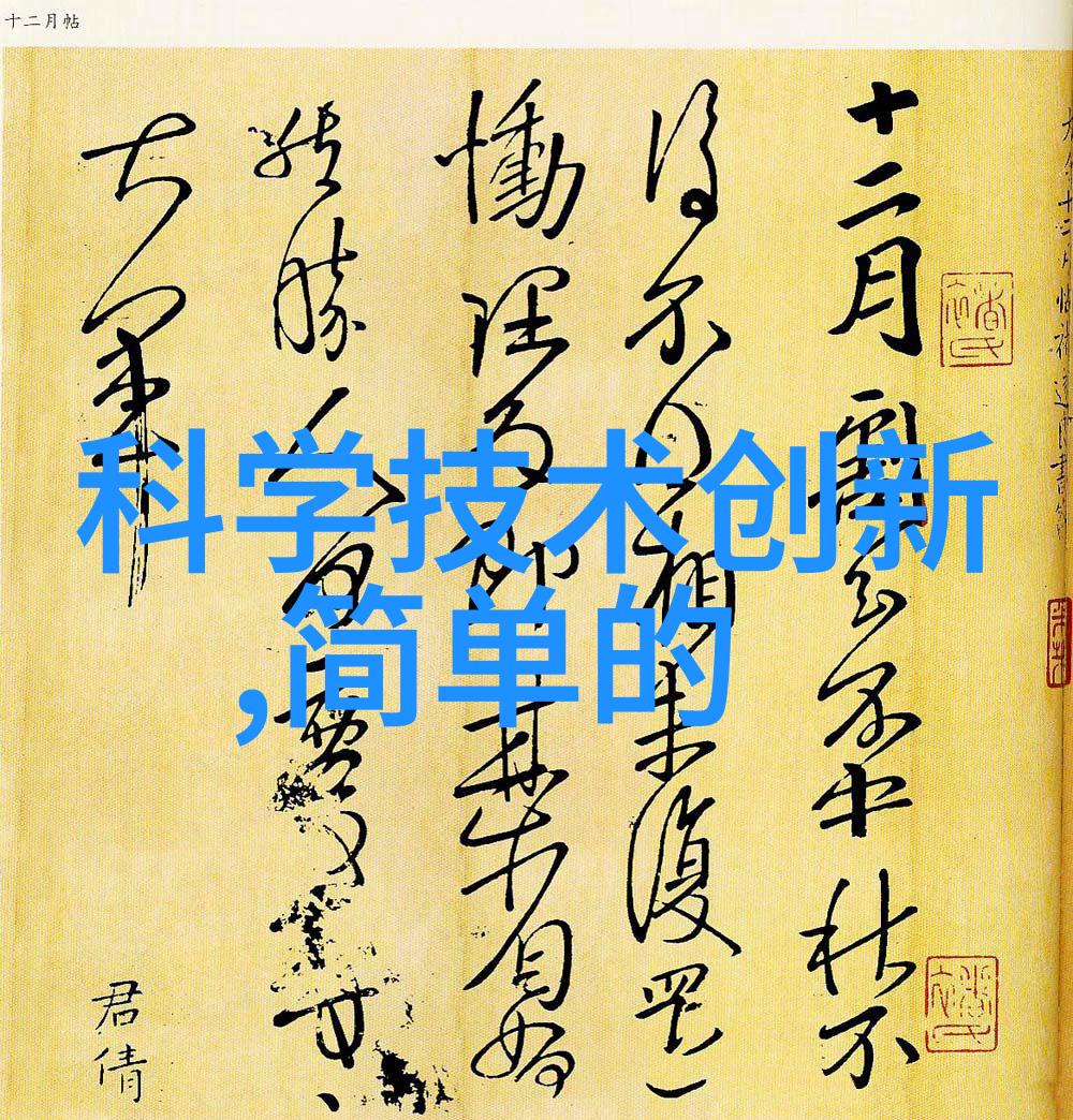 旋转与重力简述离心分离的基本原理