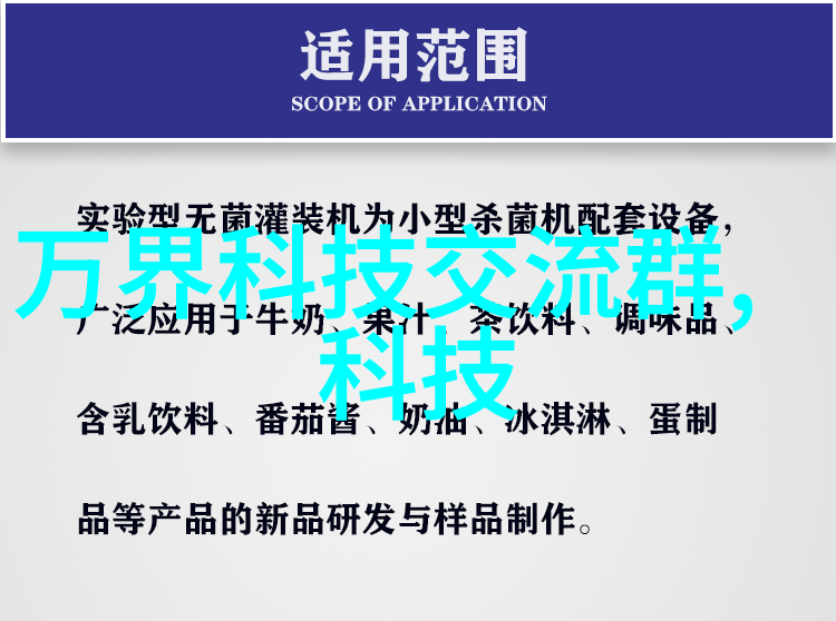 不锈钢水箱定制报价系统节能环保解决方案