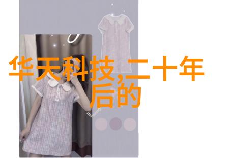 芯片深度挖掘揭秘隐匿的电子世界