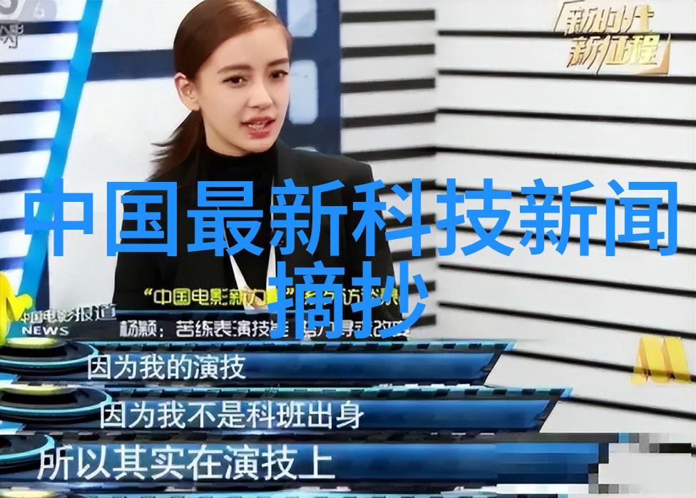 橡胶管中的秘密