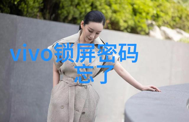 材料科学新视角揭秘吸附剂的奇妙功能与应用前景