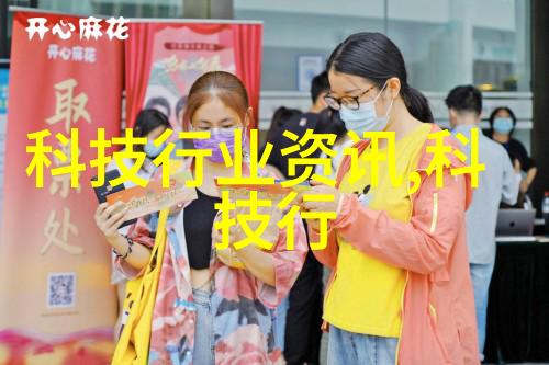 实验室设备管理系统高效维护与智能监控的新篇章