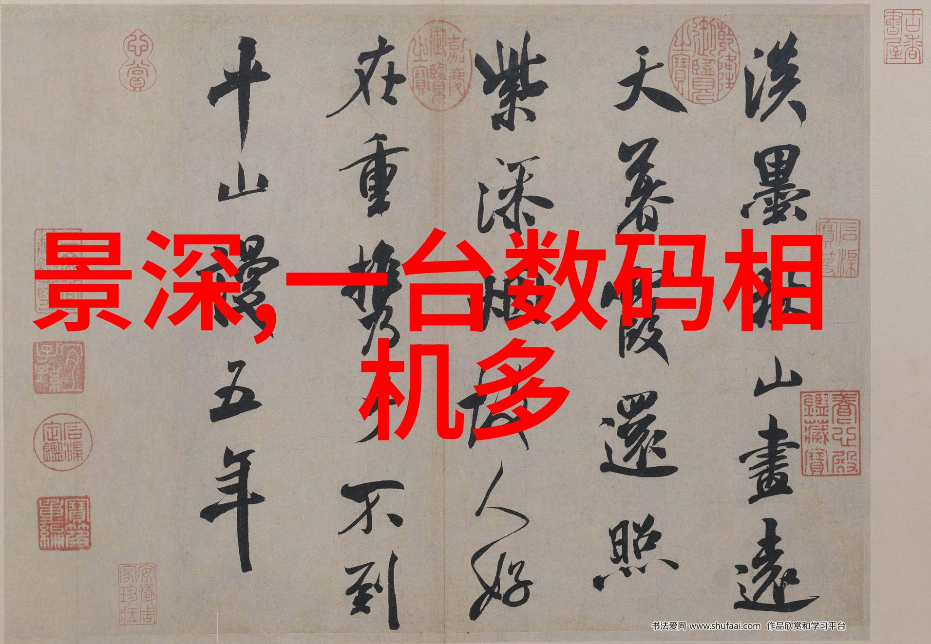 我们在选购时应该关注哪些关键特点来确保产品性能可靠性