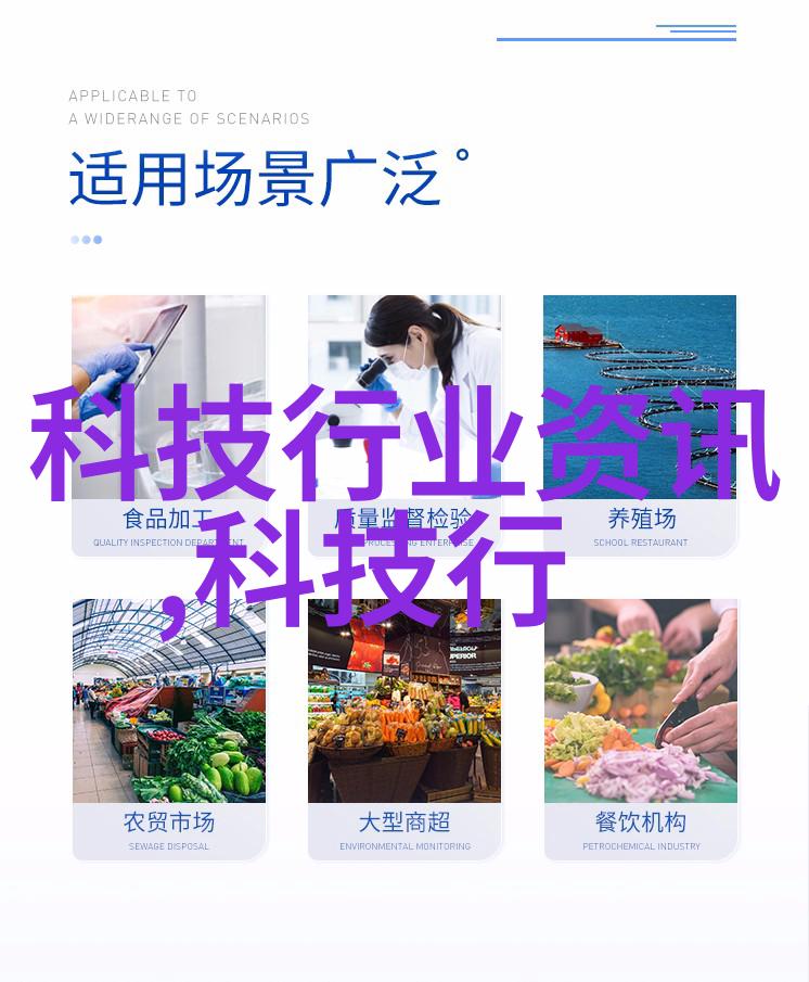 固化反应的奇迹流化床之谜解锁