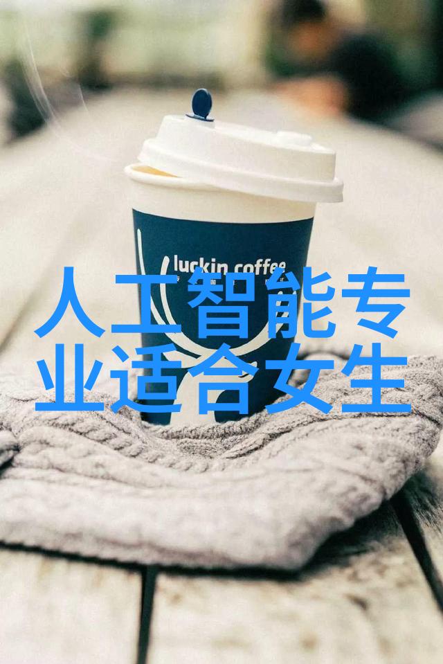 对于个人生活来说能否将含有60分水质的自来生活中使用