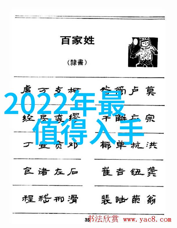 一起去色咱们这次不玩那么拘谨了