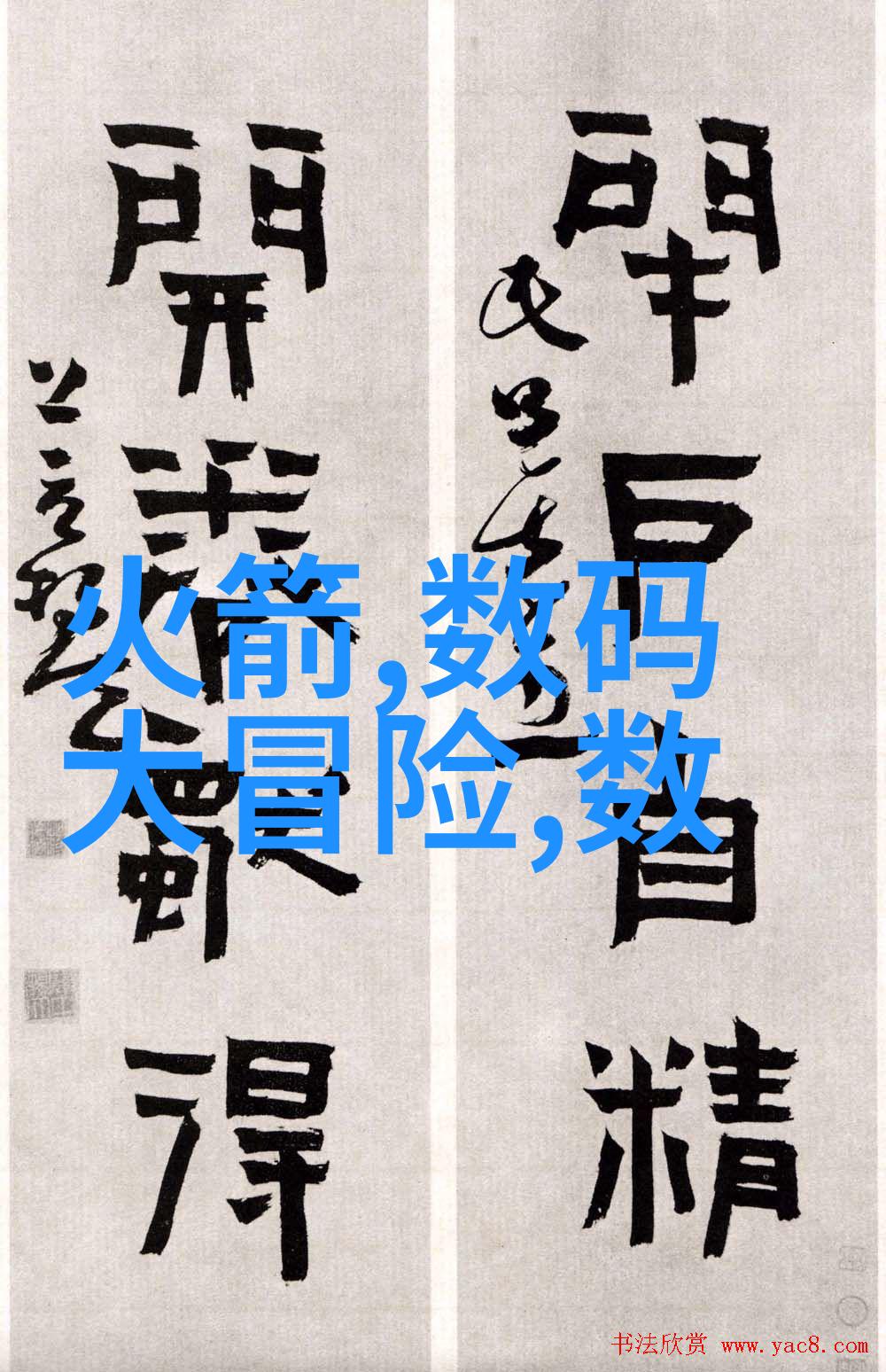 四轮电动车配件大全图电动汽车配件四轮驱动系统电机零部件高性能轮胎大灯照明装置防撞雷达车载导航系统