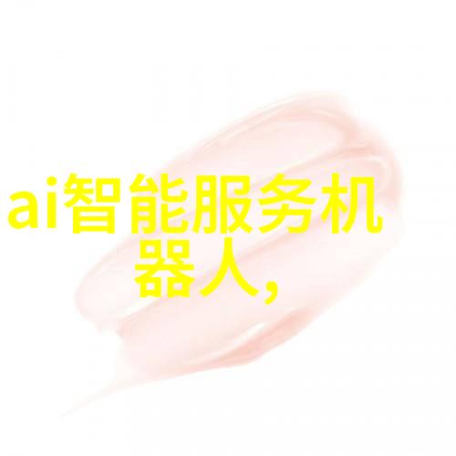 人工智能医疗最新影视资讯带来的福利与惊喜