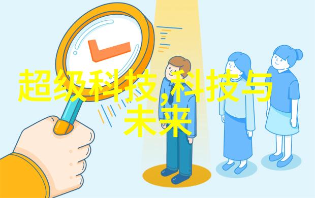 我来解析管式离心机的神秘结构图揭开它的旋转面纱
