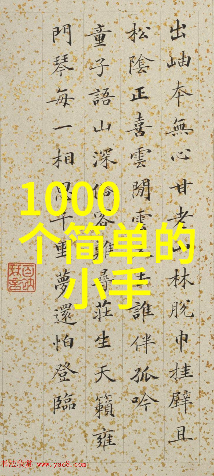 化工产品采购网我是如何在网上找到了最合适的化学原料