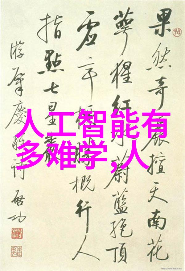 内蒙古财经大学之谜失落的财富与隐藏的秘密